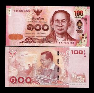 100 Thai Baht - King Rama IV